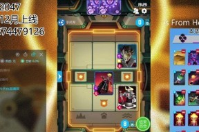 《2047神1狂欢邦新手入门攻略》（探索神秘的游戏世界）
