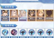 《三国志幻想大陆神兵培养攻略——打造无敌战力的关键秘籍》（培养神兵的三个关键步骤）
