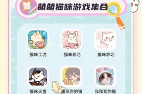 有哪些好玩的养崽主题手游？它们的特色和玩法是什么？