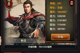 玩转神都探奇，打造强力门客阵容（15个高效组合方案帮你快速提升实力）