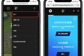 借用他人英雄联盟账号时如何输入文字？打字功能如何使用？