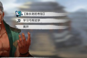 我的侠客实用攻略（打造最强侠客）