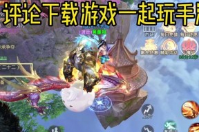 手游中有哪些支持结婚生子的功能？如何实现？