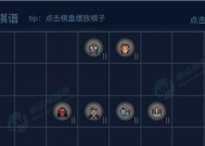 刀塔对位超时问题如何解决？对位超时的后果？