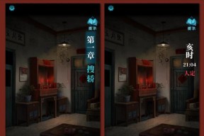 纸嫁衣第四章通关流程是什么？解谜攻略有哪些？