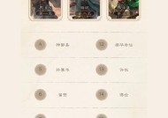 三国杀八军怎么点位置？点位选择对游戏有何影响？