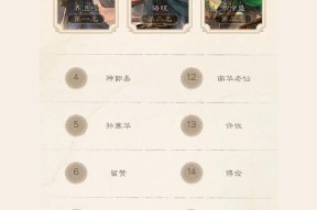 三国杀八军怎么点位置？点位选择对游戏有何影响？