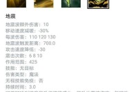 沙王在刀塔传奇中的表现如何？沙王的技能特点是什么？