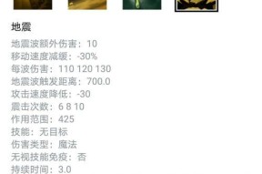 沙王在刀塔传奇中的表现如何？沙王的技能特点是什么？