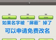如何屏蔽部落冲突的公告？