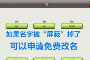 如何屏蔽部落冲突的公告？