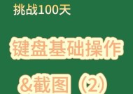 平板连接键盘如何玩地下城？有哪些操作技巧？