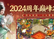 原始征途50级如何快速升级？有哪些技巧可以提高效率？