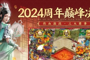 原始征途50级如何快速升级？有哪些技巧可以提高效率？