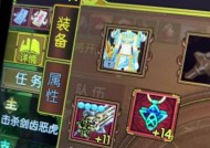 热血江湖中装备绑定的步骤是什么？绑定装备有什么好处？