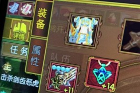 热血江湖中装备绑定的步骤是什么？绑定装备有什么好处？