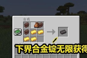 《我的世界》手机版钻石挖掘攻略（掌握钻石的秘密）