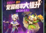 一起来捉妖太极鸳鸯锅怎么样？妖灵价值如何分析介绍？