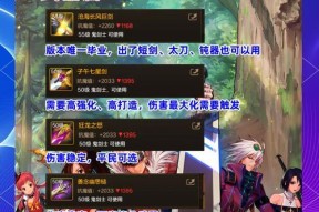 2017dnf红眼职业的评价如何？
