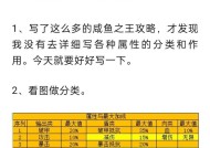 阴阳师咸鱼日常玩法有哪些？如何高效完成日常任务？