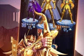《圣斗士星矢正义传说》白羊座阵容搭配攻略（打造最强白羊座阵容）