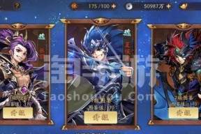 抽卡大爆率（少年三国志2金将抽卡攻略）