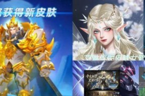 王者荣耀夏侯惇匿光决锋者语音台词一览（揭示夏侯惇匿光决锋者语音台词的魅力与魄力）