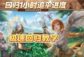 私服魔域快速升级技巧？有哪些高效途径？