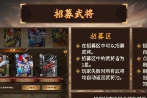三国杀支付宝验证无法点击怎么办？解决方法是什么？