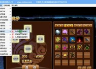 《造梦西游3》游戏中不朽花翼使用攻略（掌握不朽花翼）
