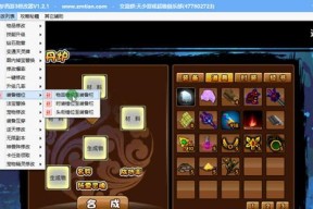 《造梦西游3》游戏中不朽花翼使用攻略（掌握不朽花翼）