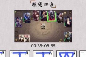 三国杀端游账号购买流程是什么？