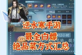 绝地求生中如何成为一名“菜”玩家？有哪些提升技巧？