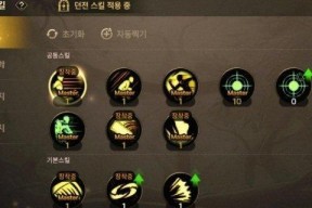 剑魂装备技能树的使用技巧有哪些？技能树如何搭配？