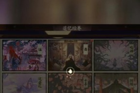 阴阳师卷轴怎么刷？刷卷轴有哪些技巧？