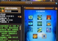 新寻仙装备技能获取方法是什么？