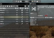 《七日杀》a12硝石和煤获得全攻略（从采集到制作）