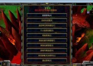 英雄迷宫（一步步教你如何解锁游戏中的铜锭）