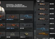 反恐精英机械枪使用技巧？如何正确操作机械枪？