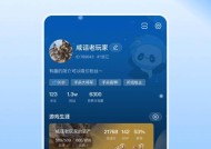三国杀咸话小程序登录问题如何解决？步骤是什么？