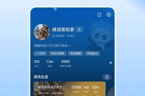 三国杀咸话小程序登录问题如何解决？步骤是什么？