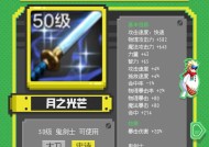 地下城雪人套如何获得两套？