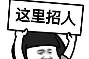 挑战熟练工，如何顺利通过（挑战熟练工）