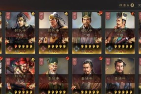 三国志13中必争之城分析（探究战略性重要城市的位置及特点）