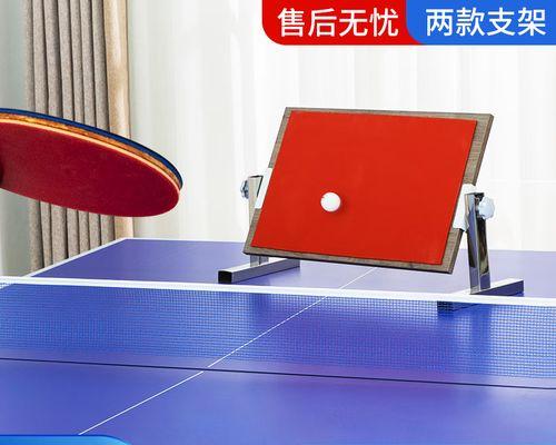 玩转霹雳乒乓（以游戏为主的非正经乒乓球体验）  第3张