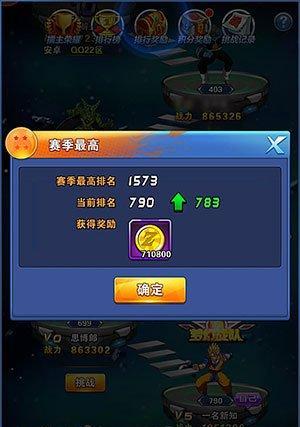 探究以胖子推手手20规则的游戏策略（如何在游戏中运用胖子推手手20规则提升胜率）  第3张