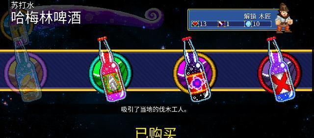 探索魔性小螃蟹的神秘冒险之旅（以螃蟹先生2的游戏为背景）  第3张