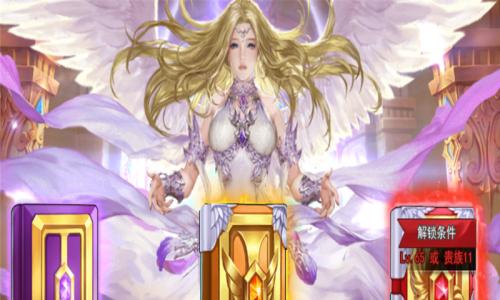 女神联盟2攻略大揭秘（平民玩家也能玩得high起来）  第2张