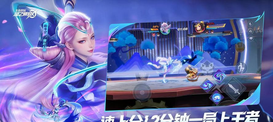 《暖雪雷1流派玩法详解》（掌握这些技巧）  第3张