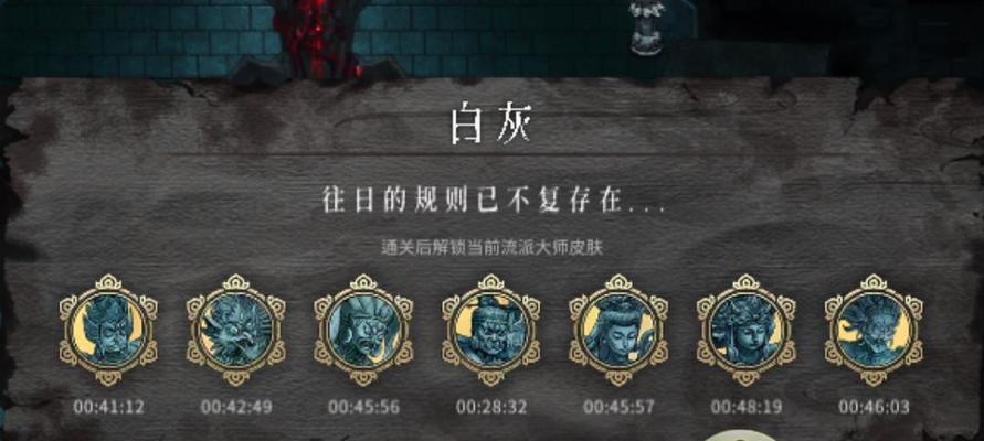 暖雪黄纸圣物使用攻略，让你游刃有余（掌握使用技巧）  第3张